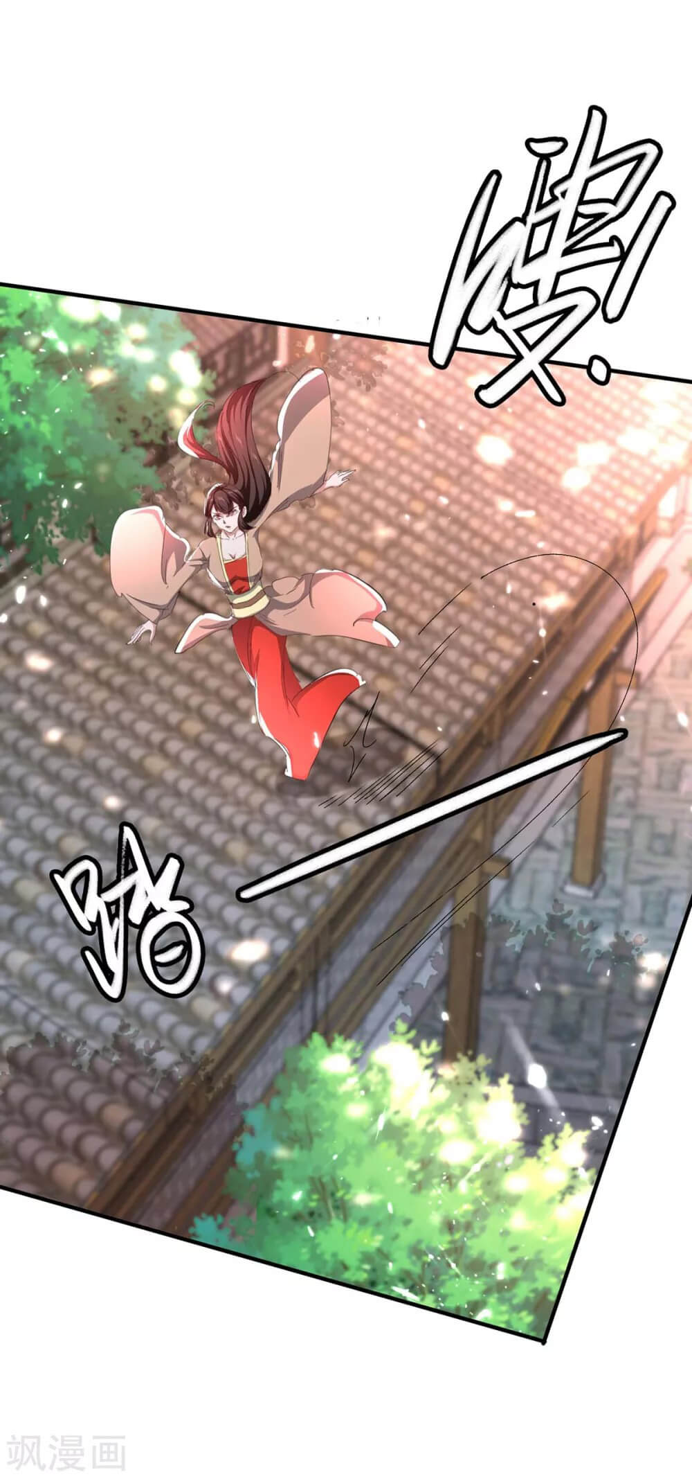 Return of Xiandi chapter 187 halaman 12