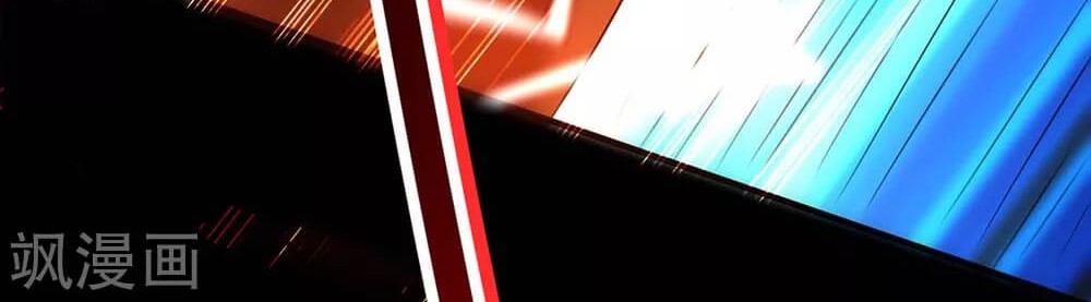 Return of Xiandi chapter 188 halaman 8