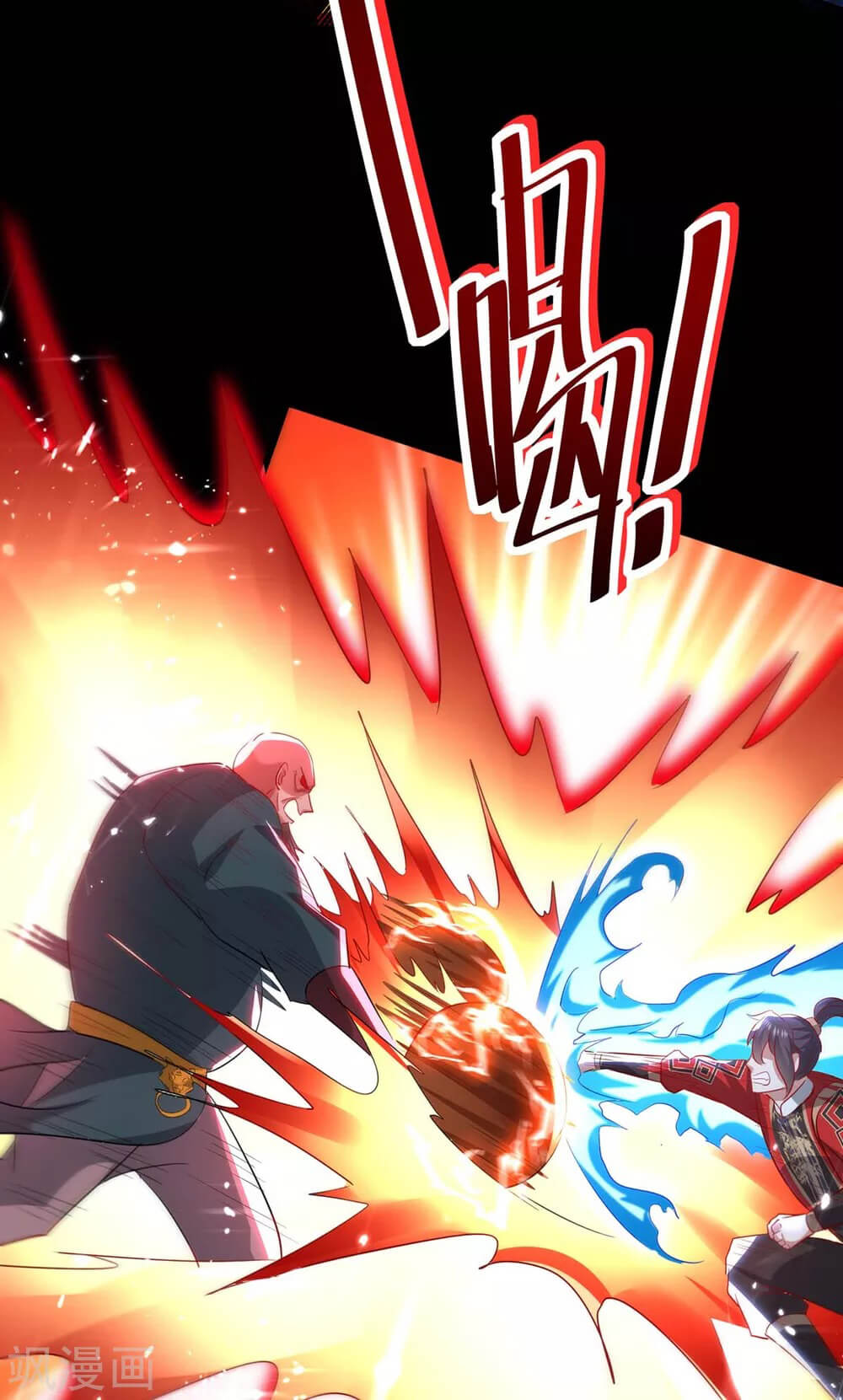 Return of Xiandi chapter 188 halaman 9