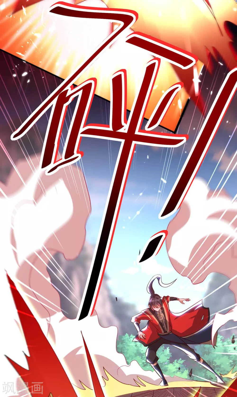 Return of Xiandi chapter 188 halaman 10