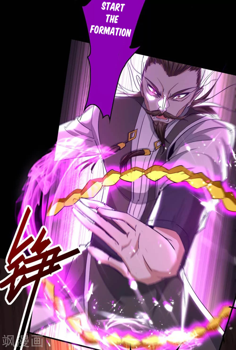 Return of Xiandi chapter 189 halaman 12