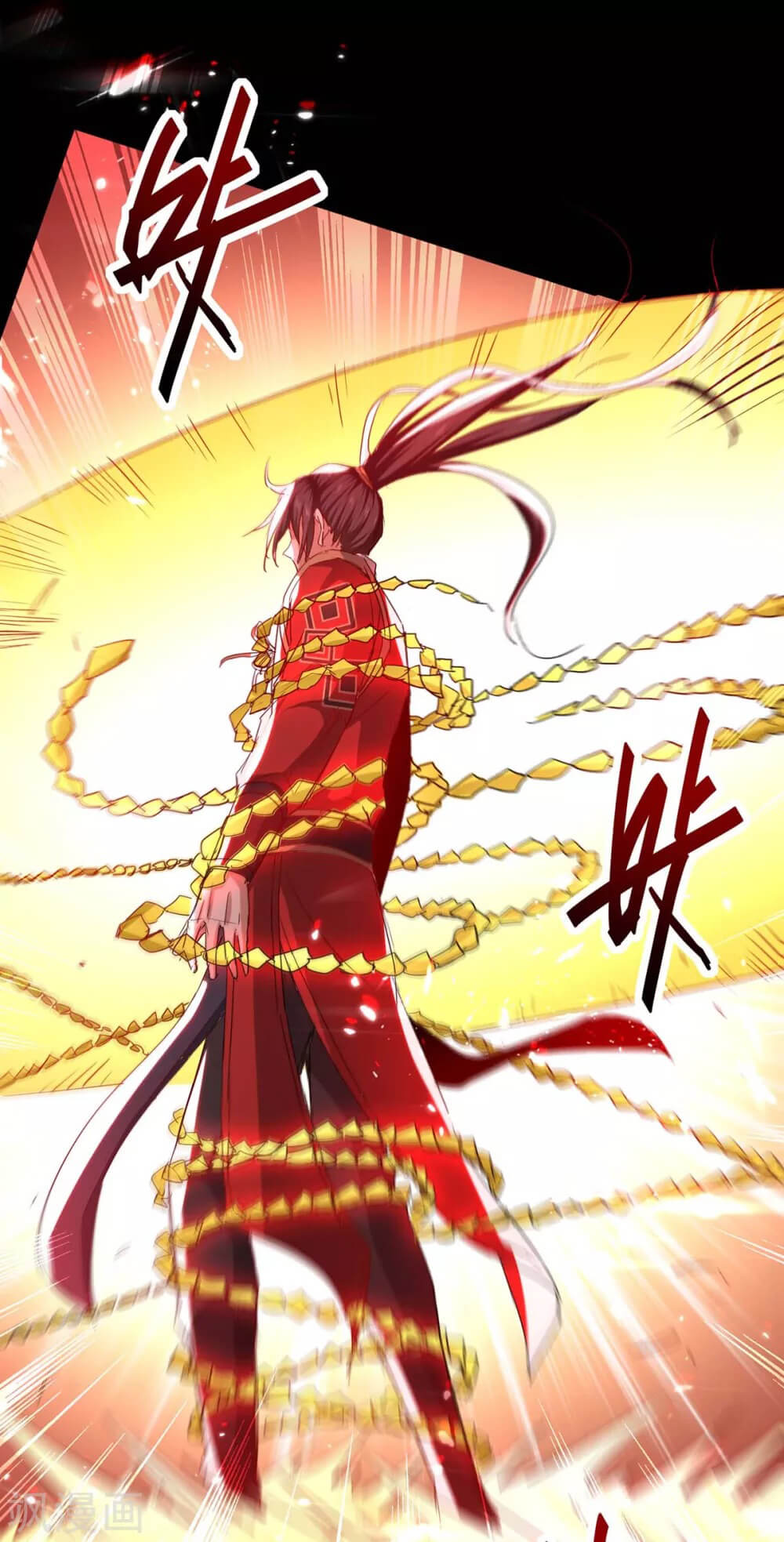 Return of Xiandi chapter 189 halaman 18