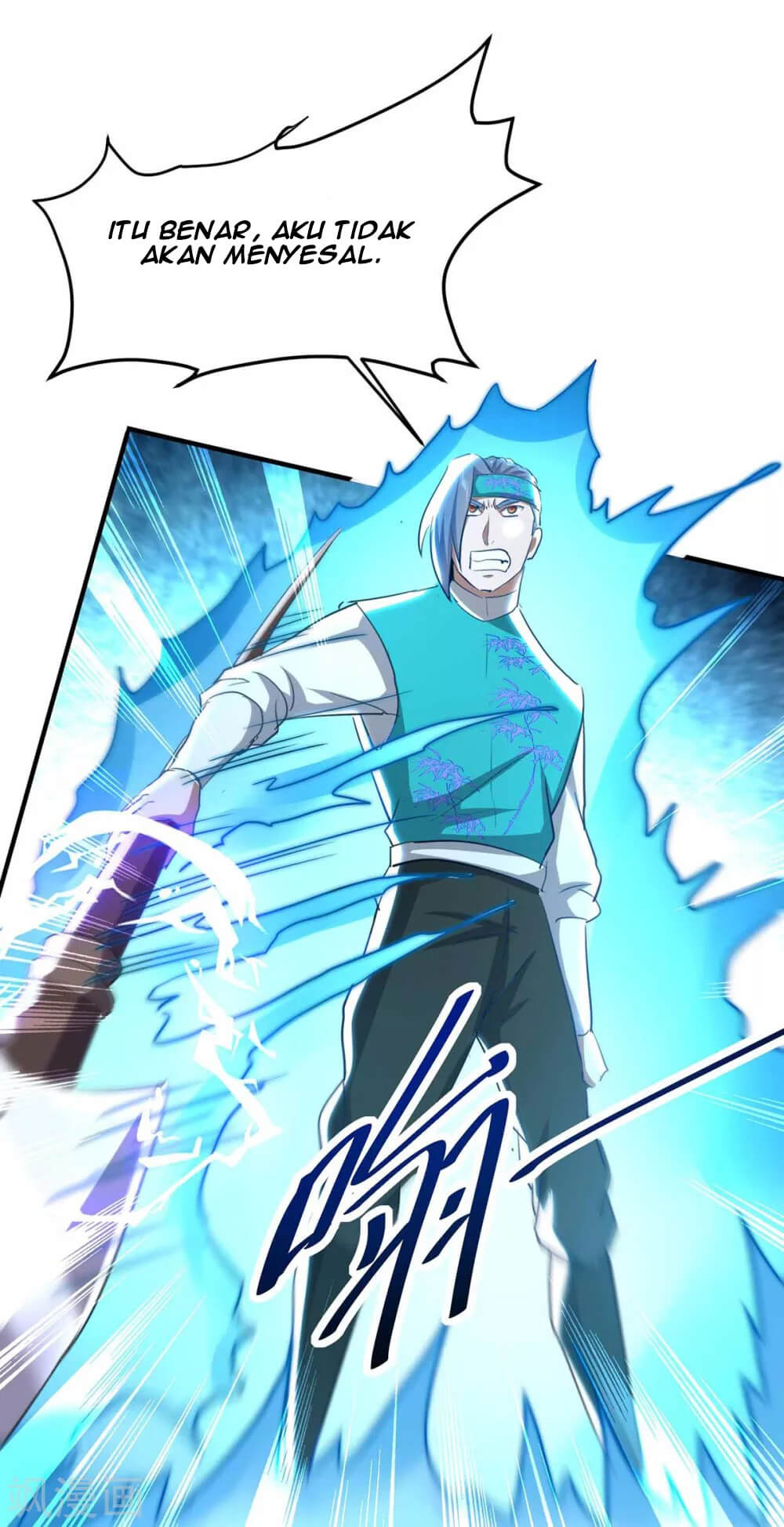 Return of Xiandi chapter 190 halaman 17