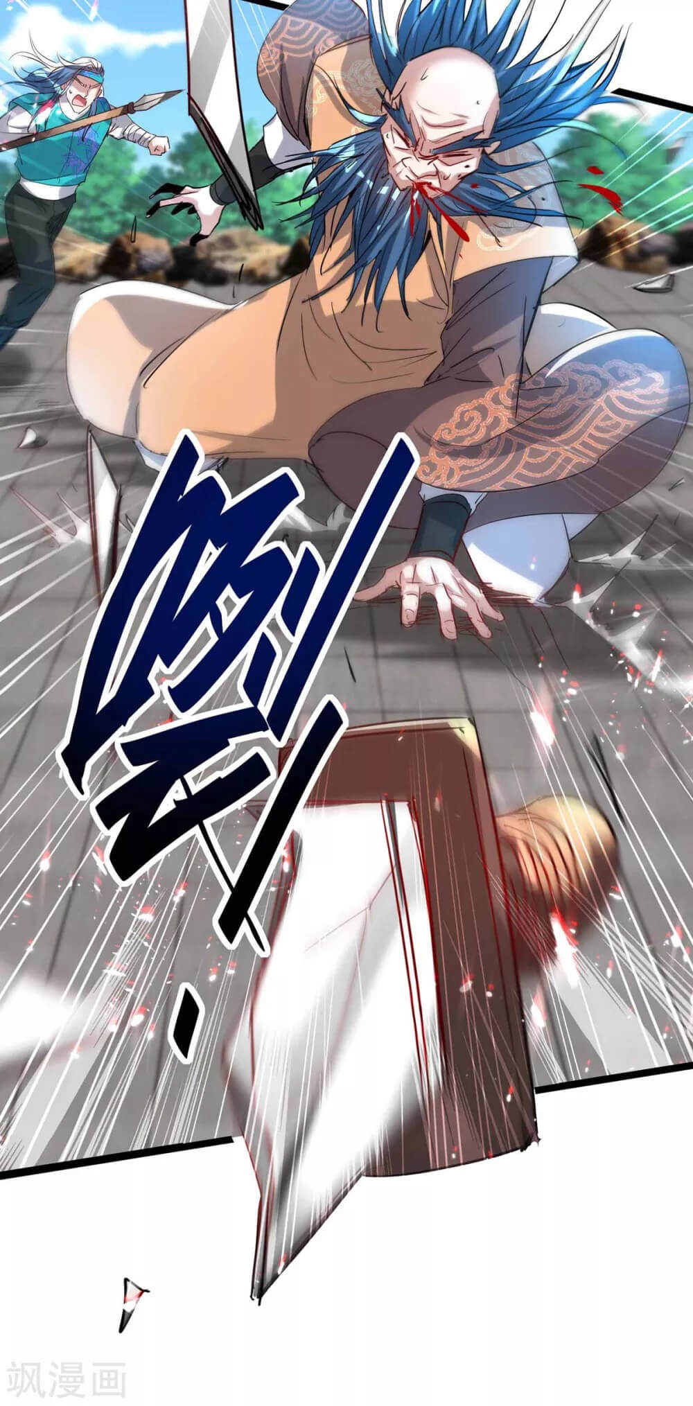 Return of Xiandi chapter 190 halaman 41