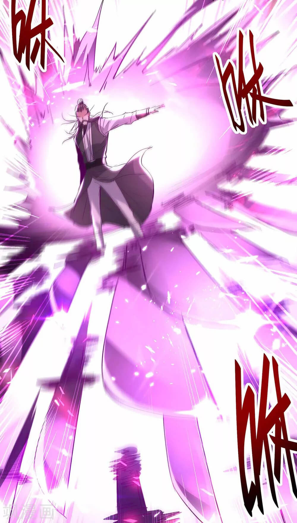 Return of Xiandi chapter 190 halaman 46