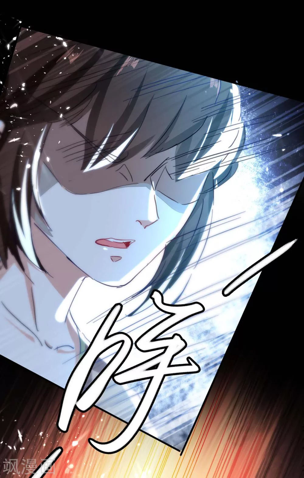 Return of Xiandi chapter 192 halaman 15