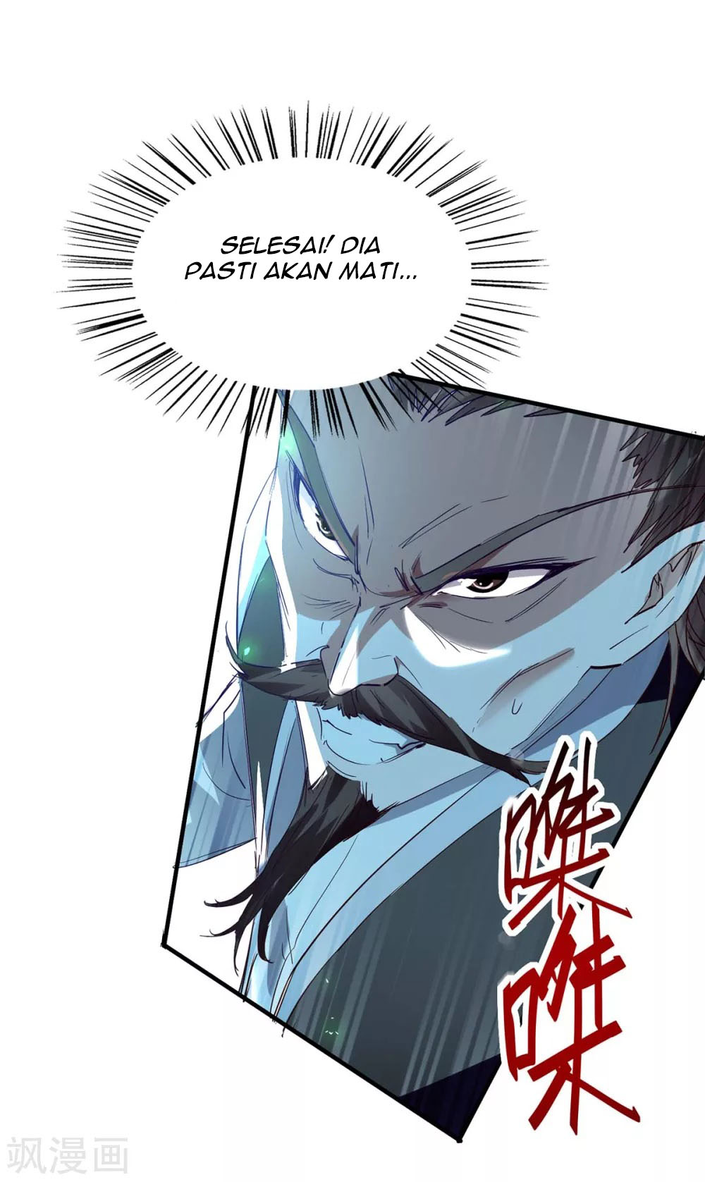Return of Xiandi chapter 196 halaman 12