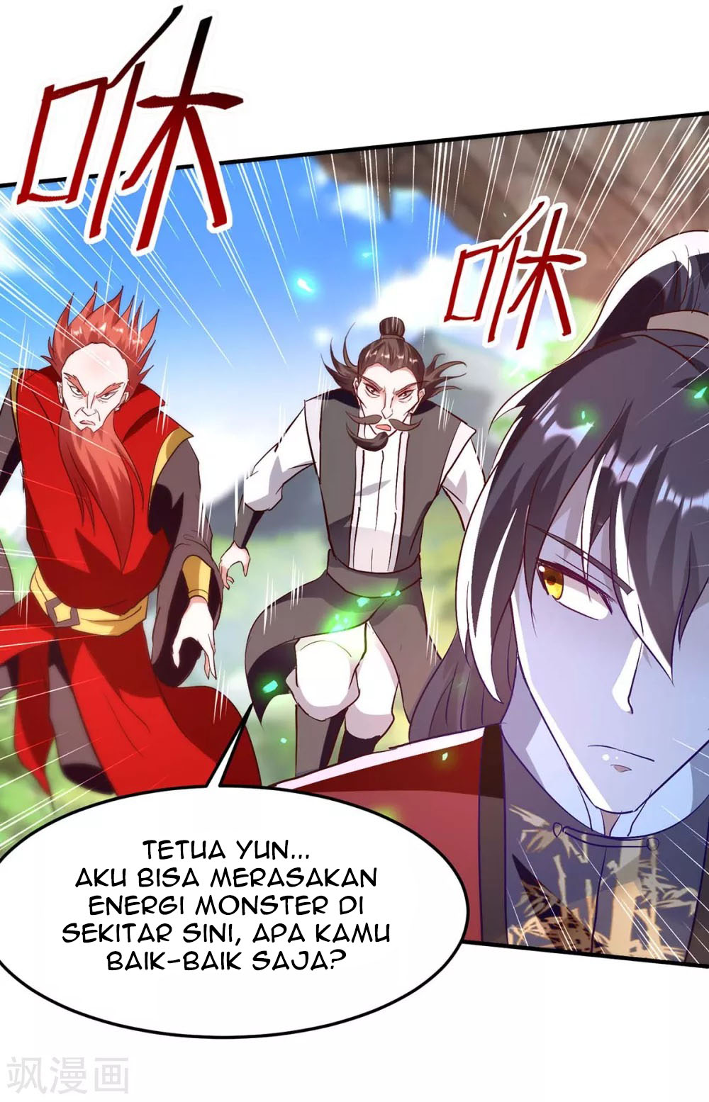 Return of Xiandi chapter 197 halaman 5