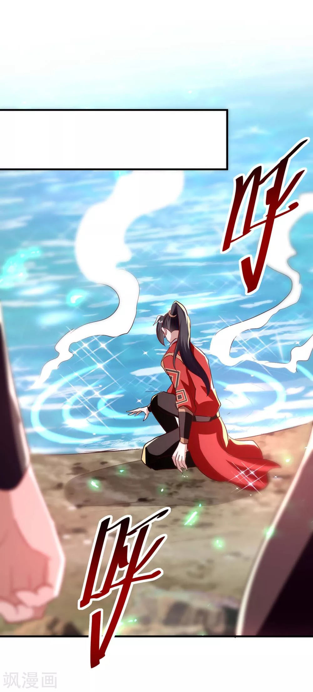 Return of Xiandi chapter 197 halaman 34