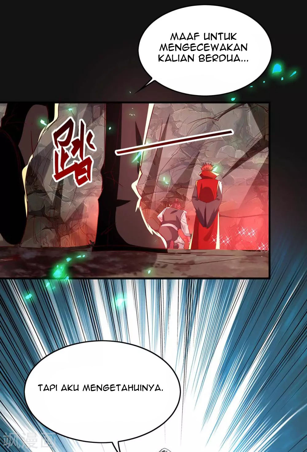 Return of Xiandi chapter 199 halaman 7