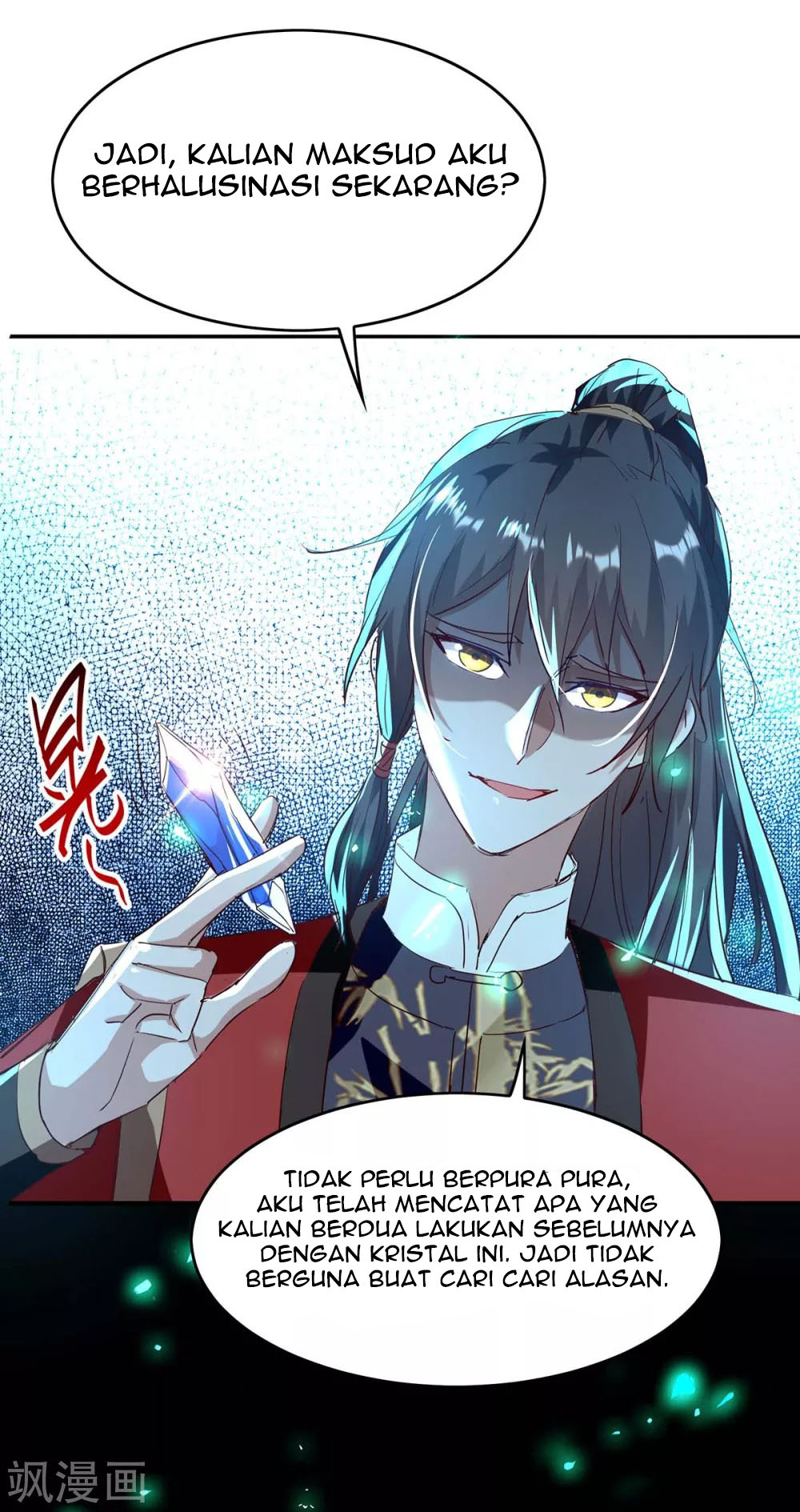 Return of Xiandi chapter 199 halaman 15