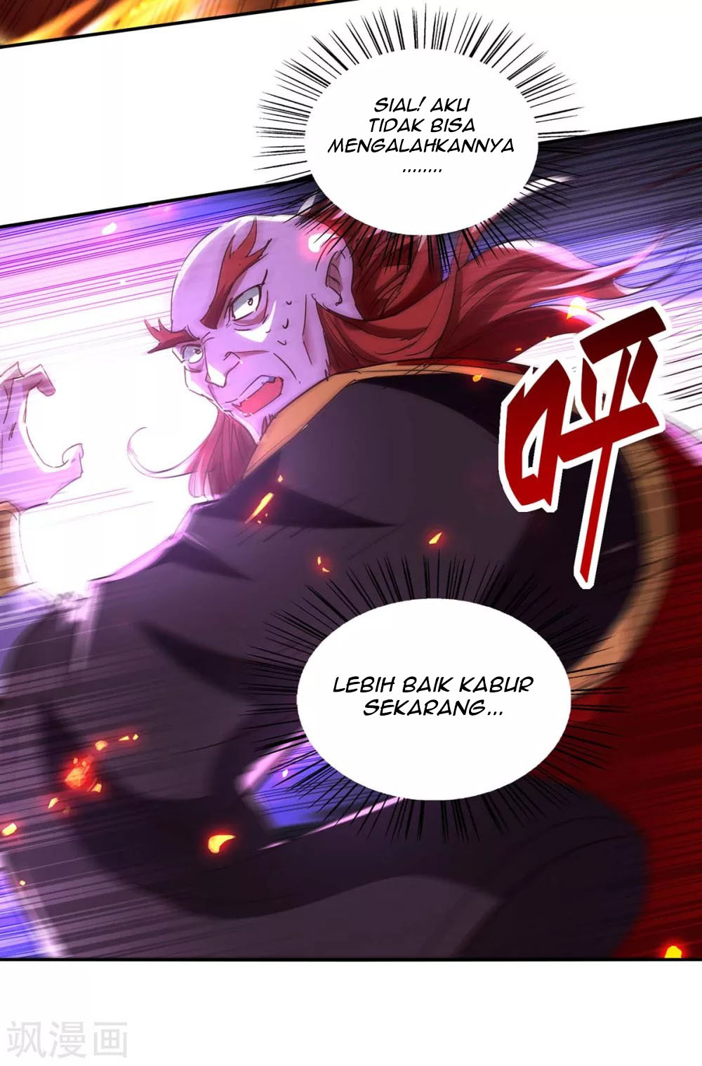 Return of Xiandi chapter 200 halaman 18