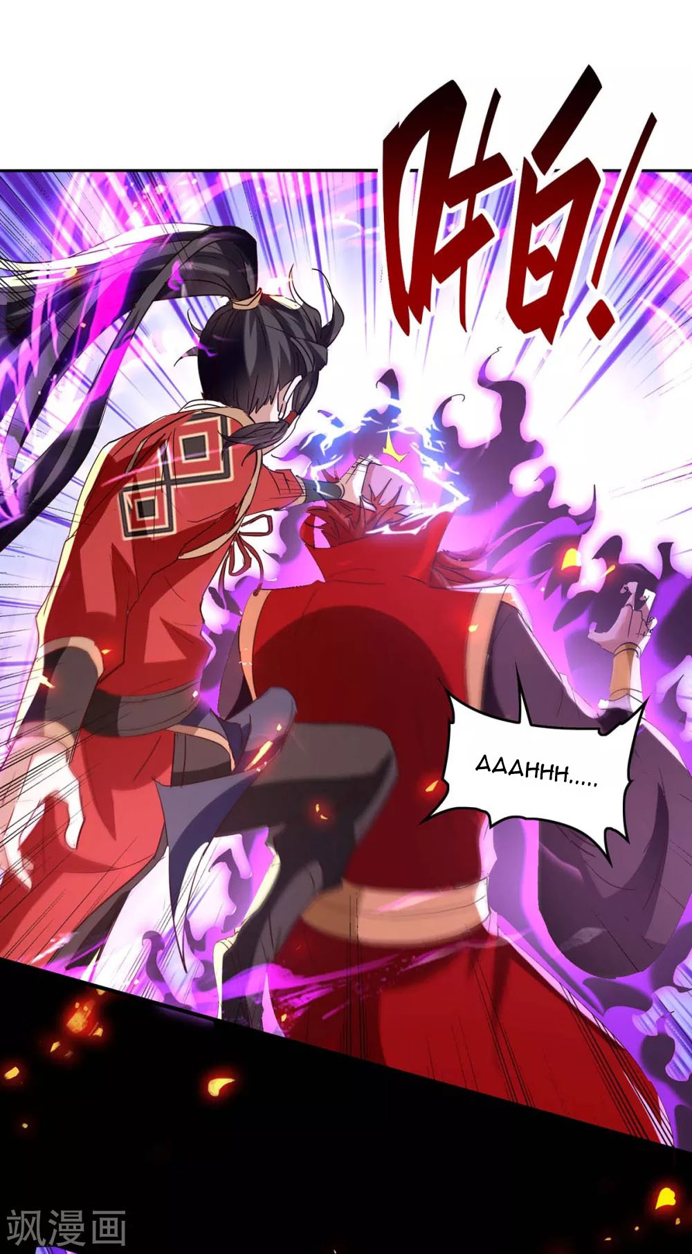 Return of Xiandi chapter 200 halaman 20