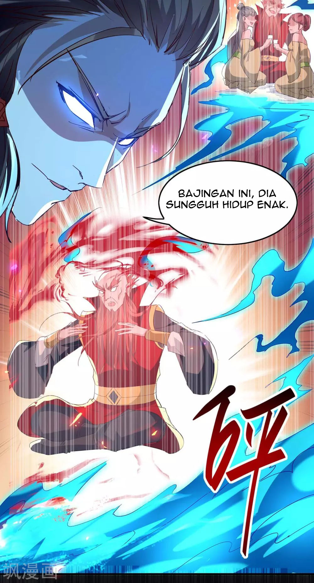 Return of Xiandi chapter 200 halaman 26