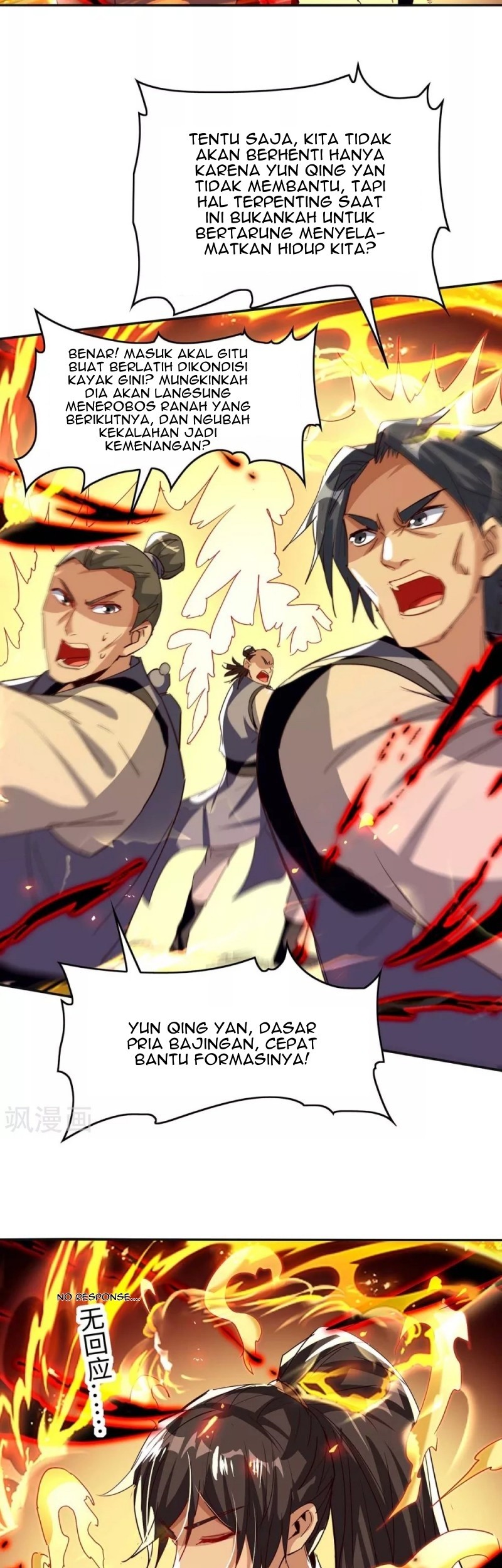 Return of Xiandi chapter 203 halaman 5