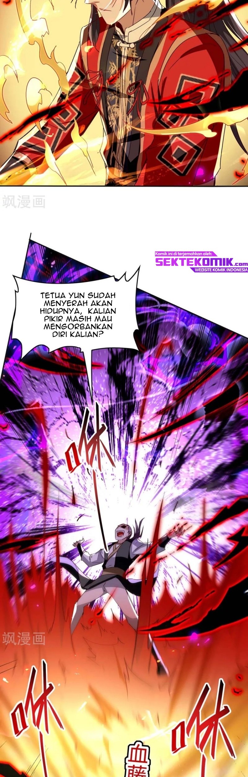 Return of Xiandi chapter 203 halaman 6