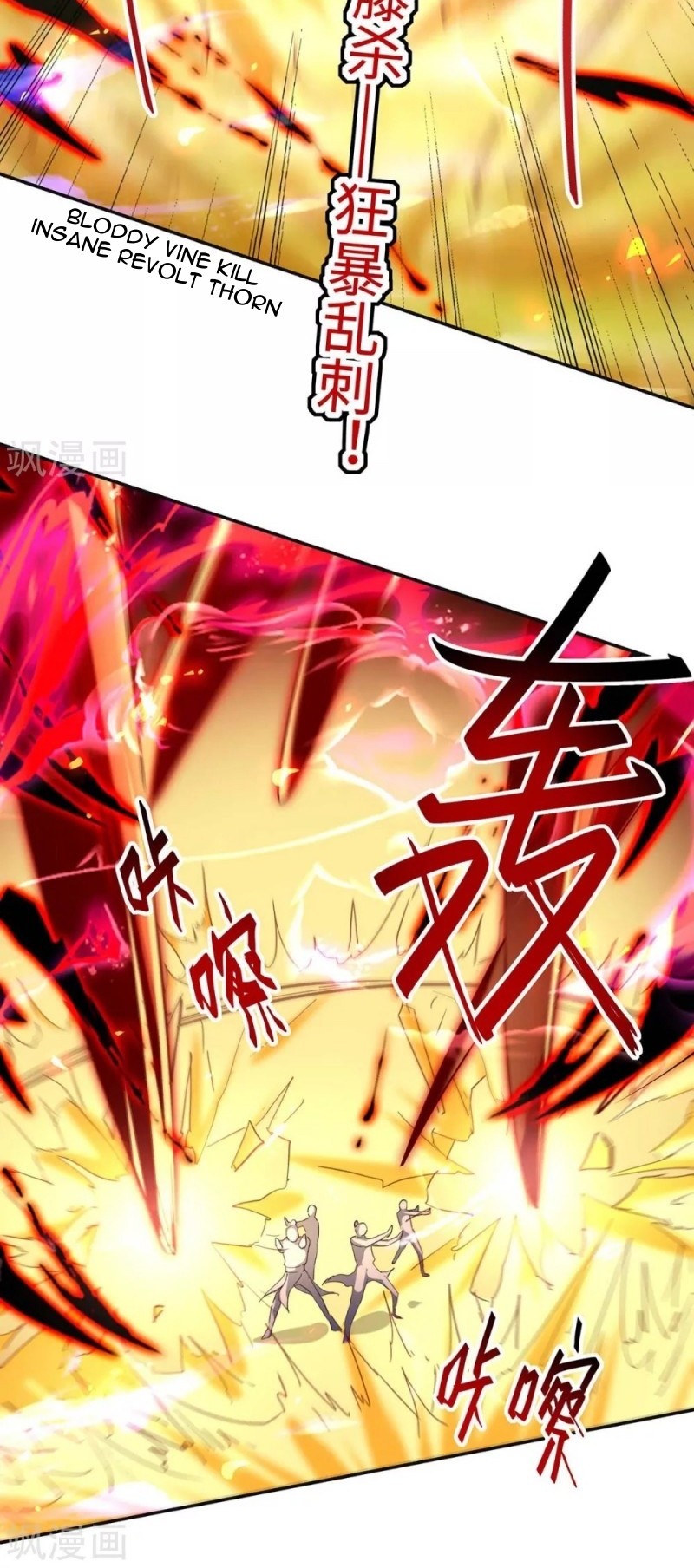 Return of Xiandi chapter 203 halaman 7