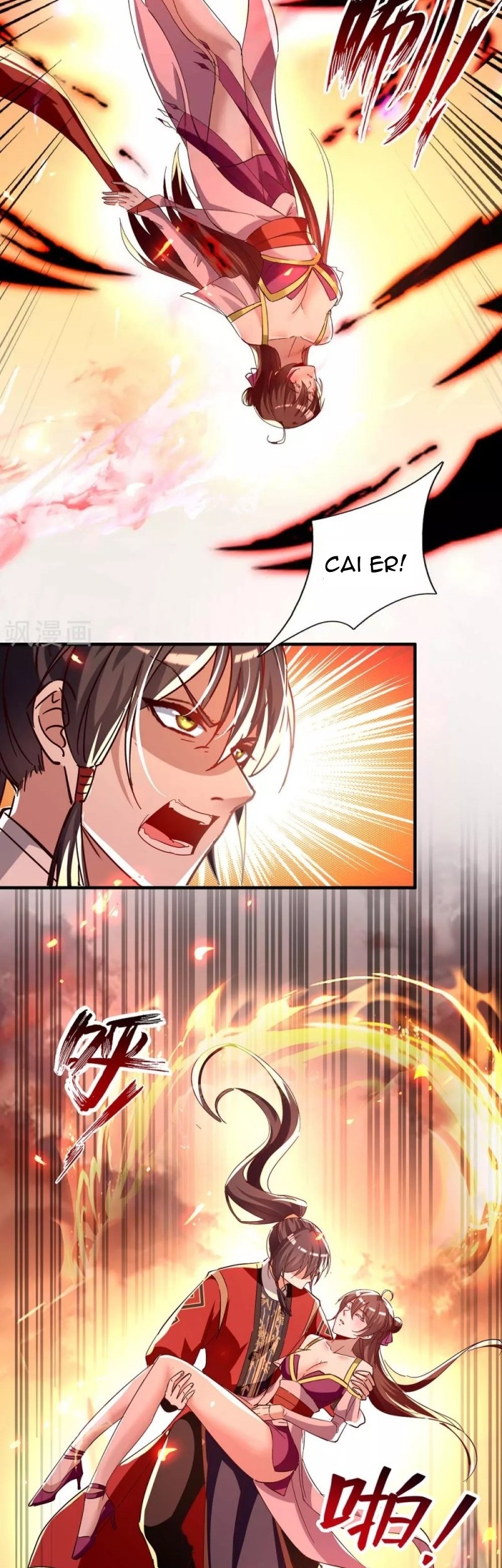 Return of Xiandi chapter 206 halaman 6