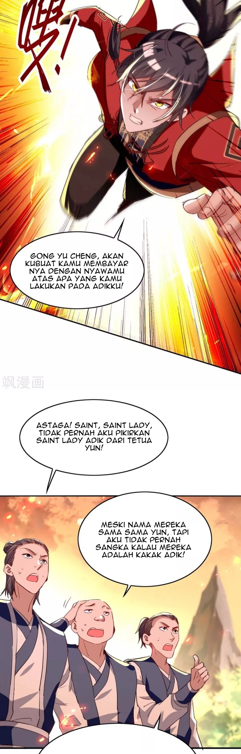 Return of Xiandi chapter 206 halaman 17