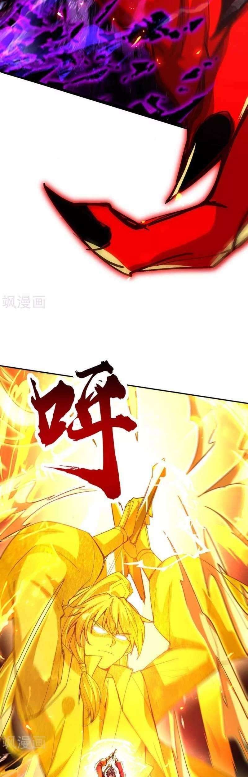 Return of Xiandi chapter 208 halaman 7