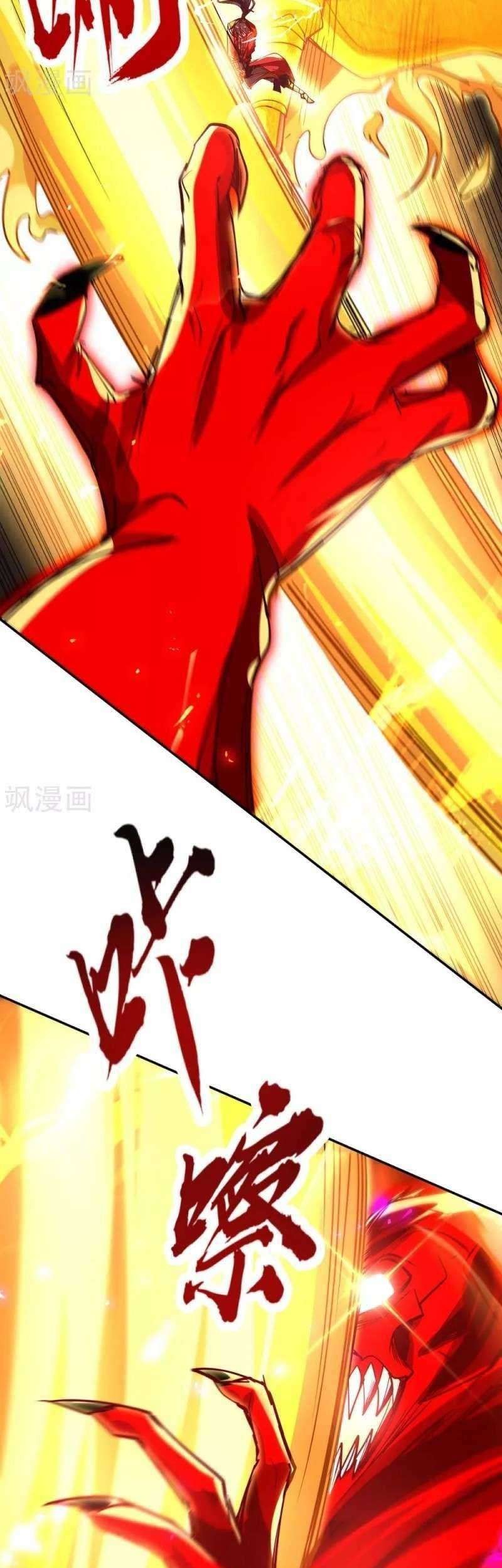 Return of Xiandi chapter 208 halaman 9