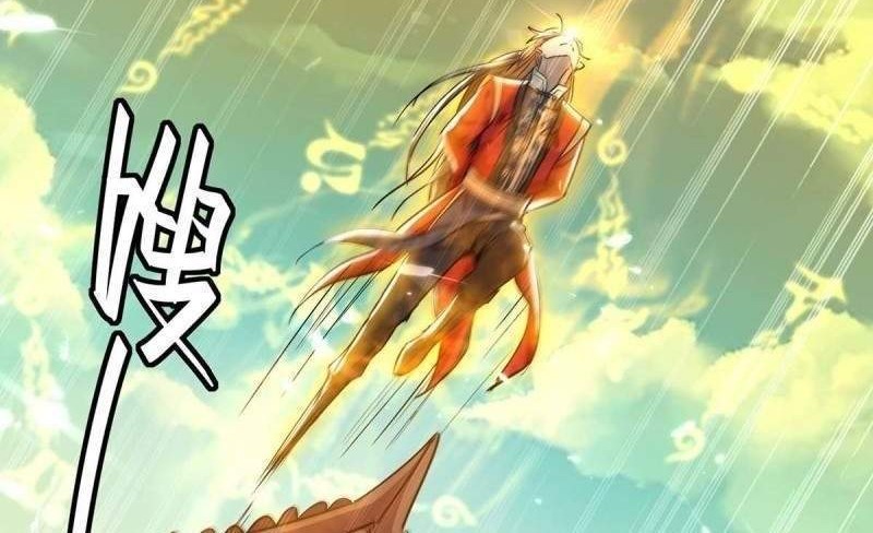 Return of Xiandi chapter 230 halaman 17