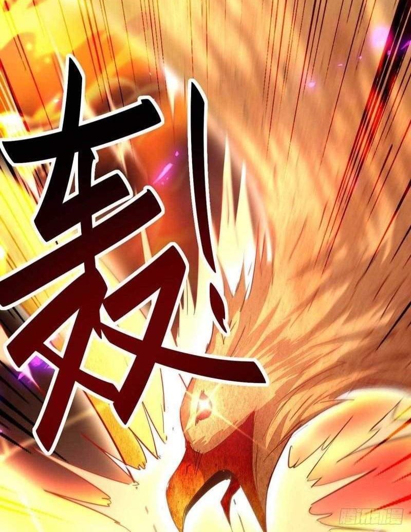 Return of Xiandi chapter 235 halaman 21