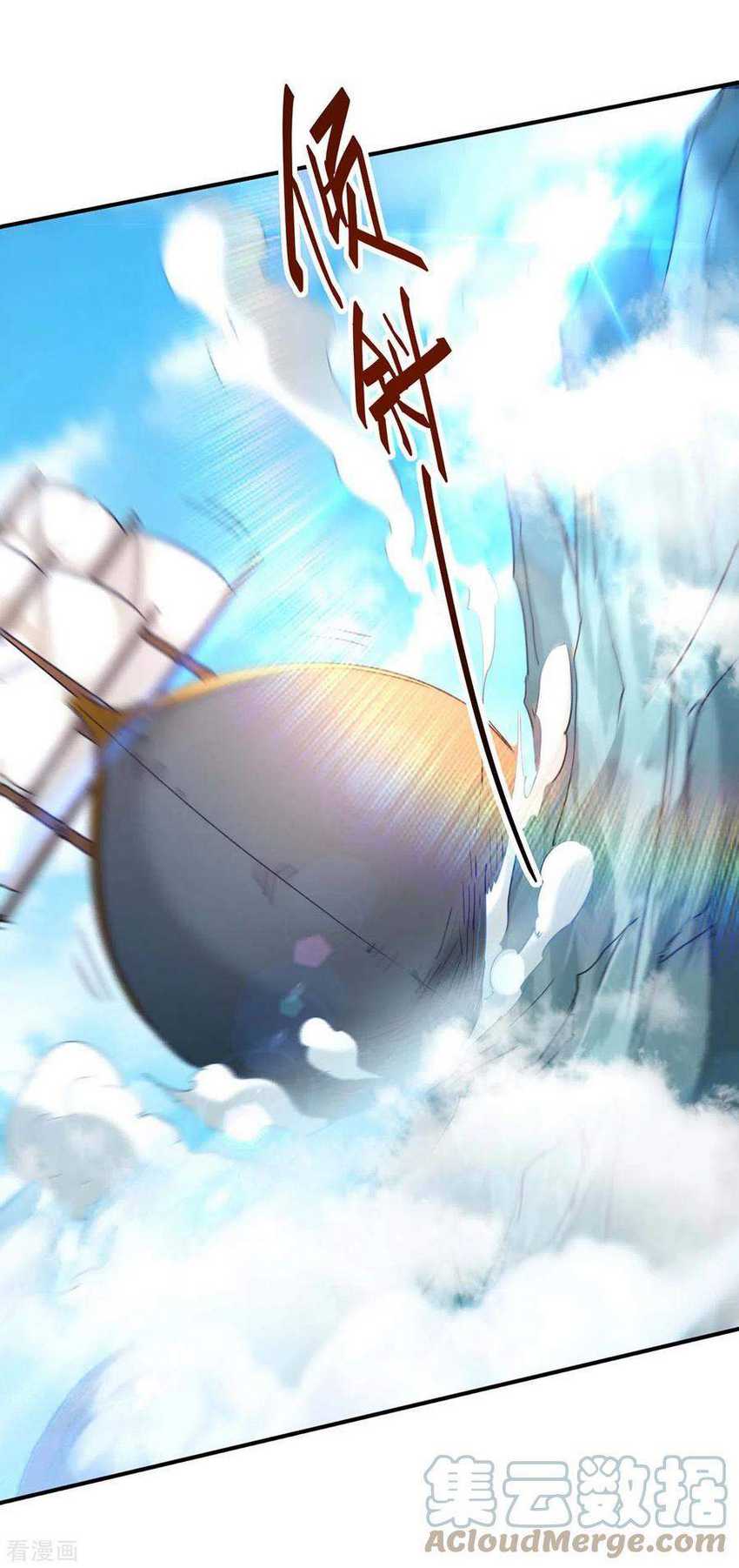 Return of Xiandi chapter 242 halaman 2