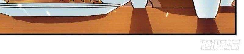Return of Xiandi chapter 244 halaman 16