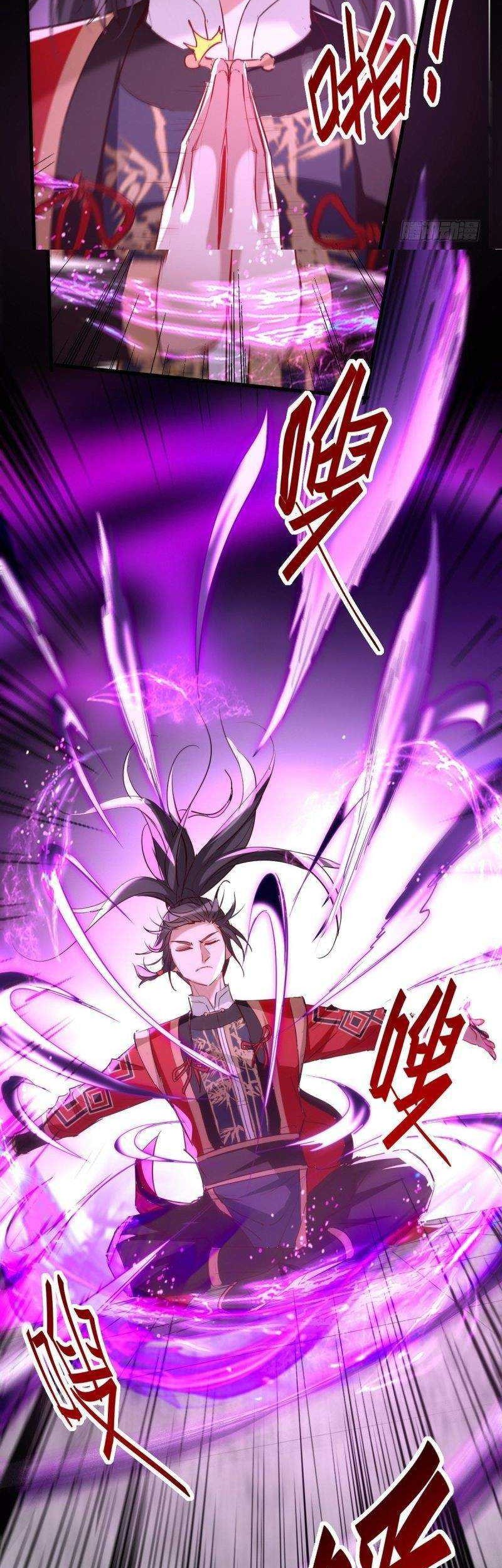 Return of Xiandi chapter 249 halaman 17