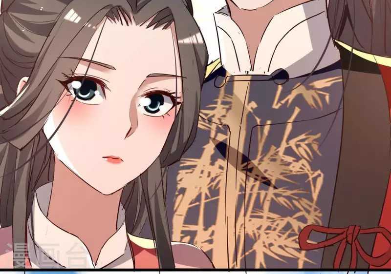 Return of Xiandi chapter 253 halaman 24