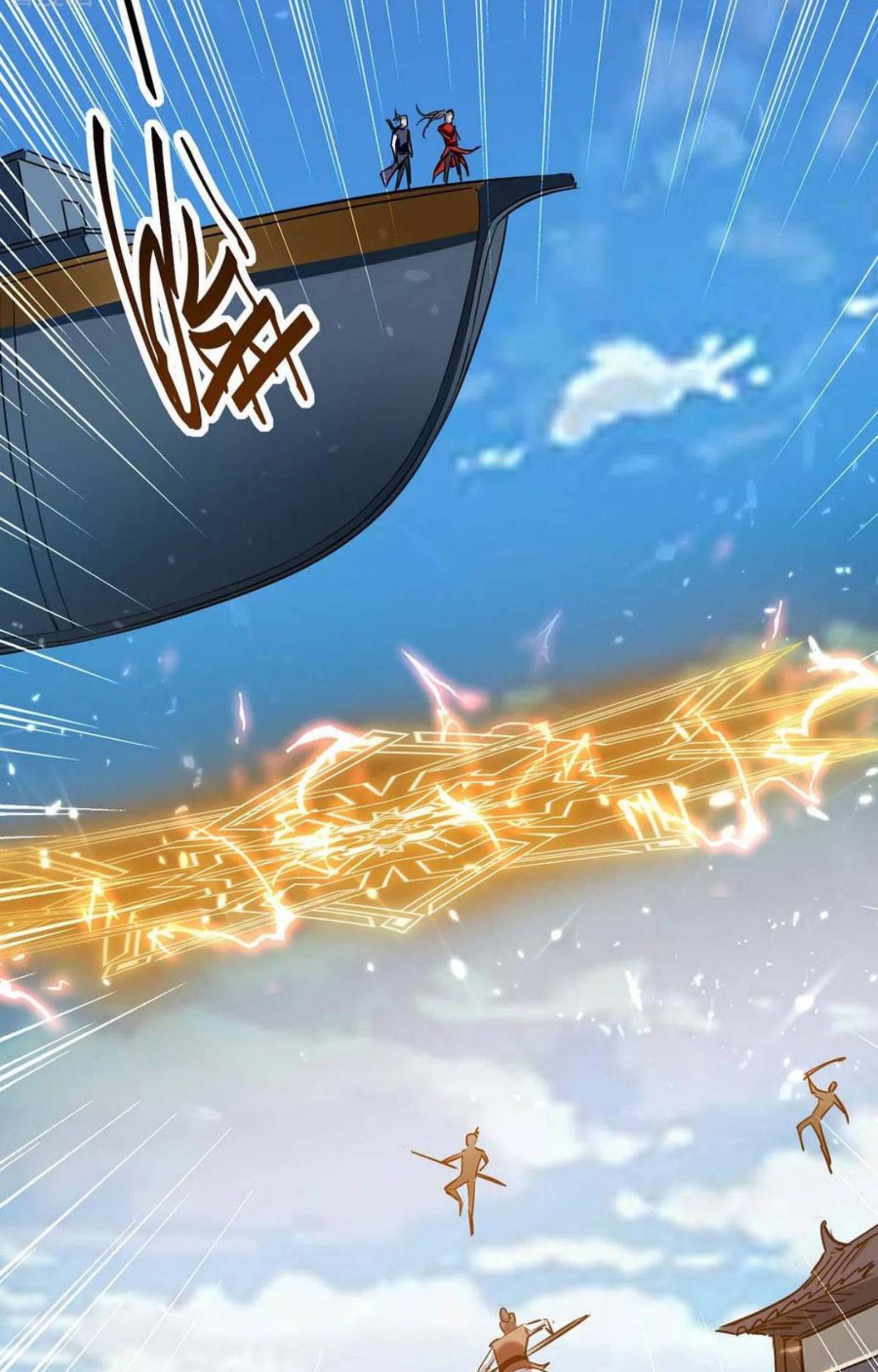 Return of Xiandi chapter 271 halaman 15