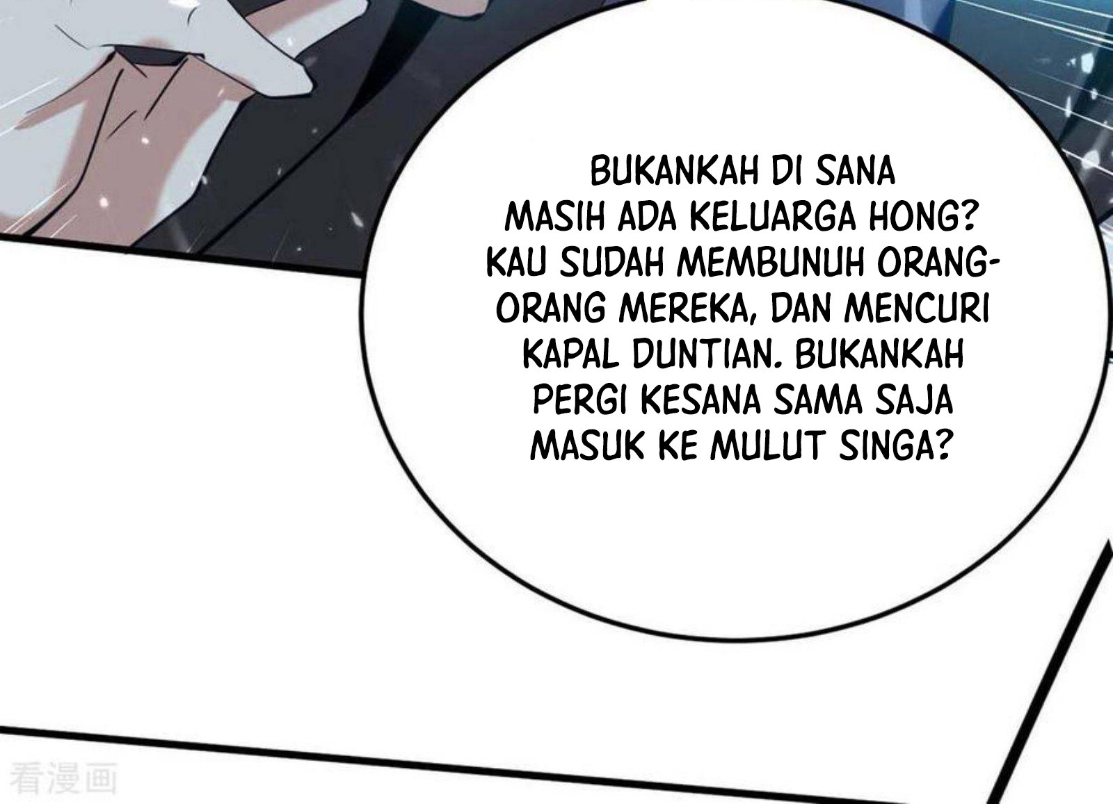Return of Xiandi Bab 272 halaman 7