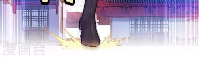 Return of Xiandi chapter 28 halaman 7
