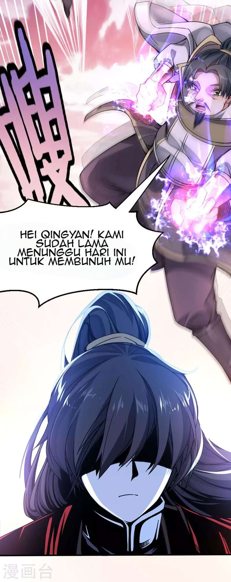 Return of Xiandi chapter 28 halaman 14
