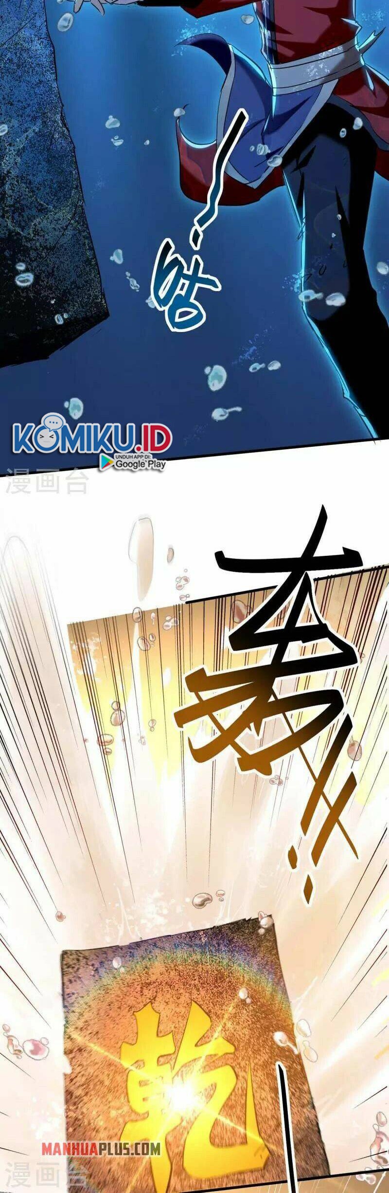 Return of Xiandi chapter 280 halaman 18