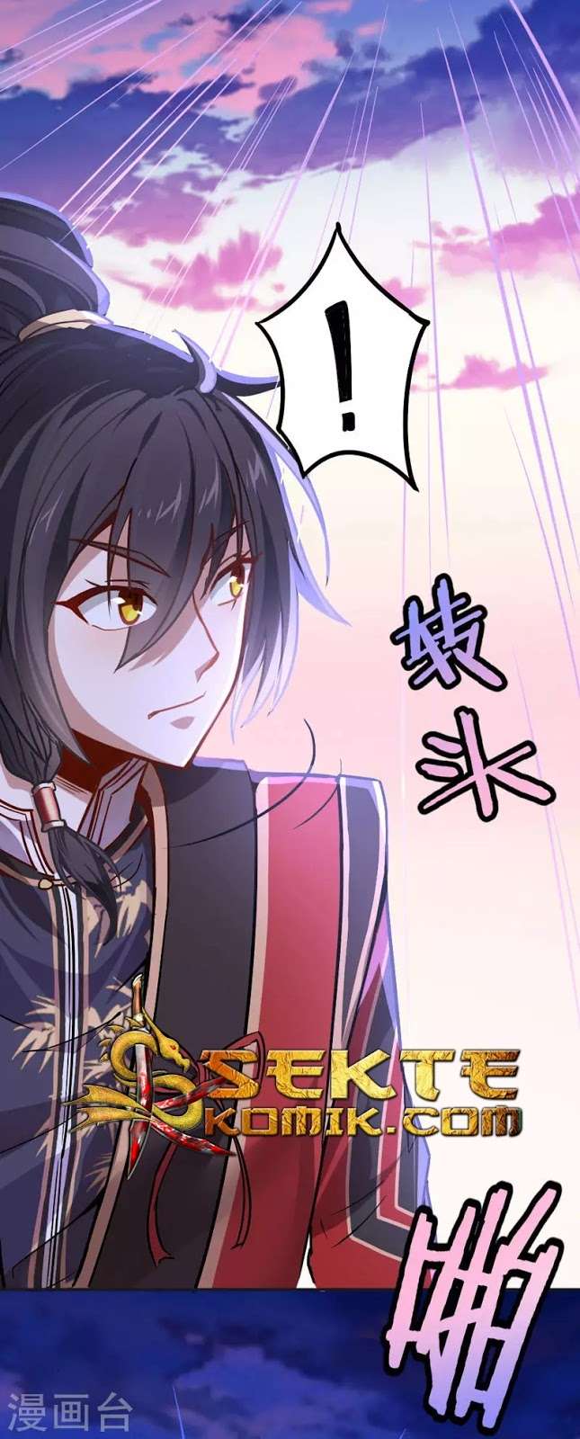 Return of Xiandi chapter 29 halaman 3