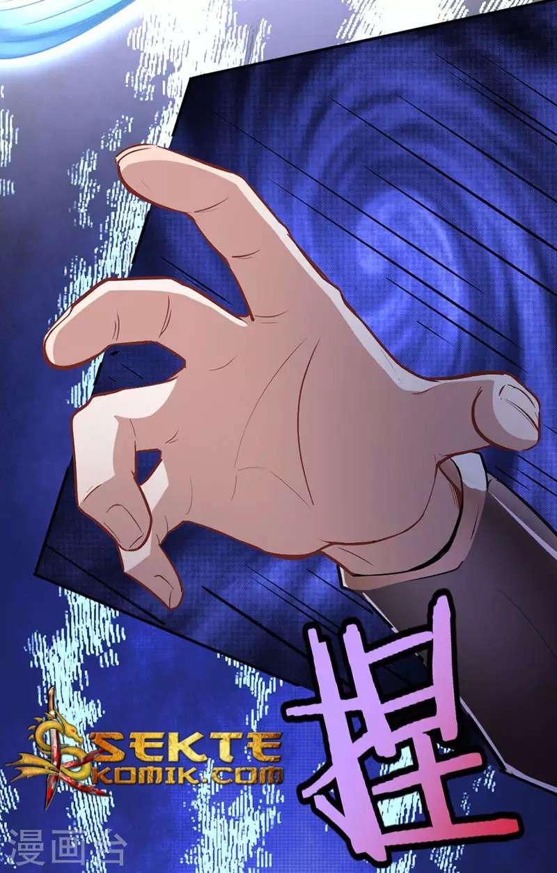 Return of Xiandi chapter 29 halaman 17