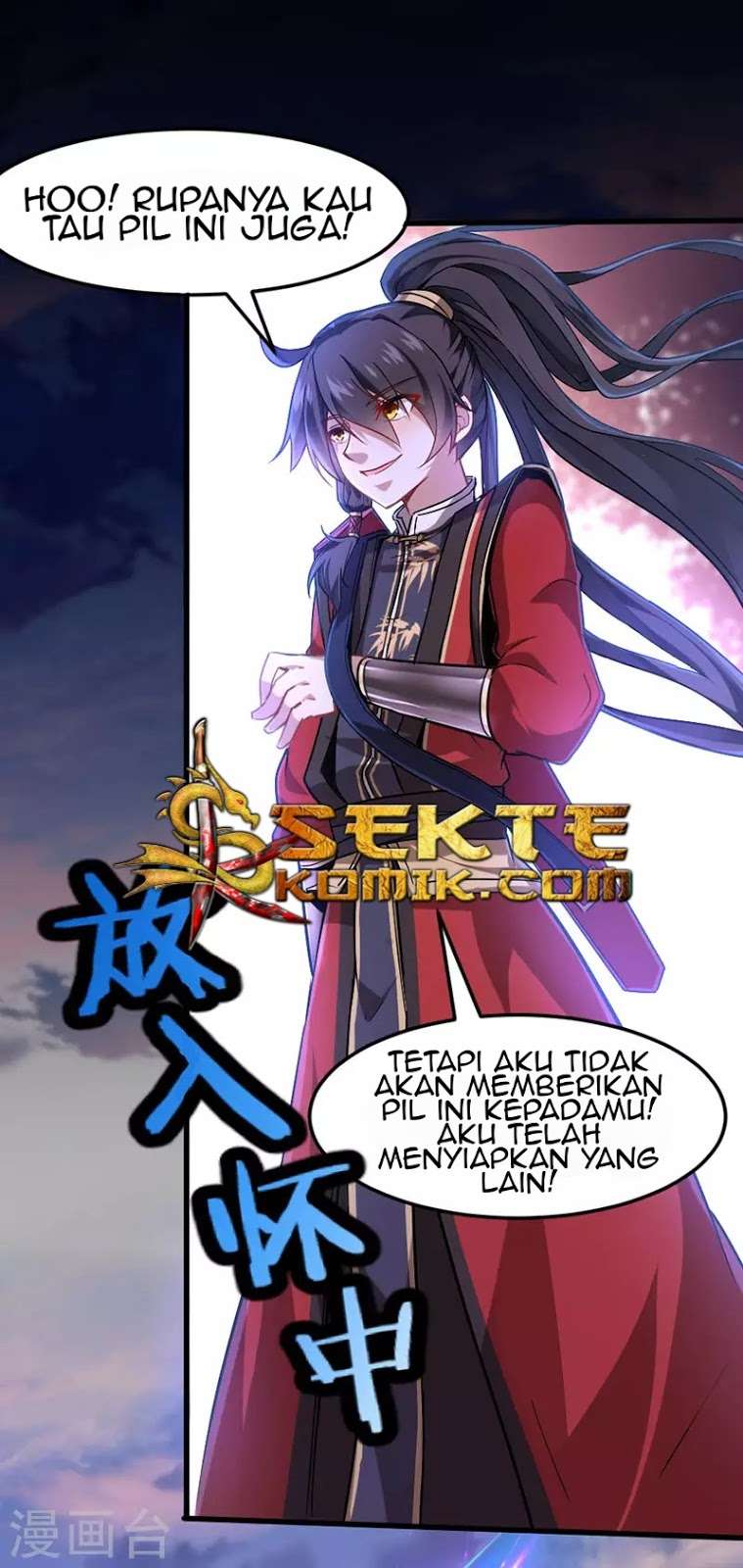Return of Xiandi chapter 29 halaman 23