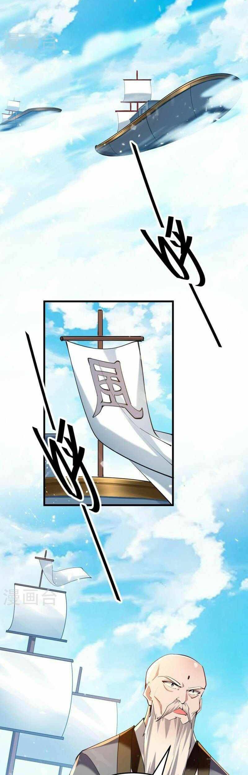 Return of Xiandi chapter 290 halaman 15