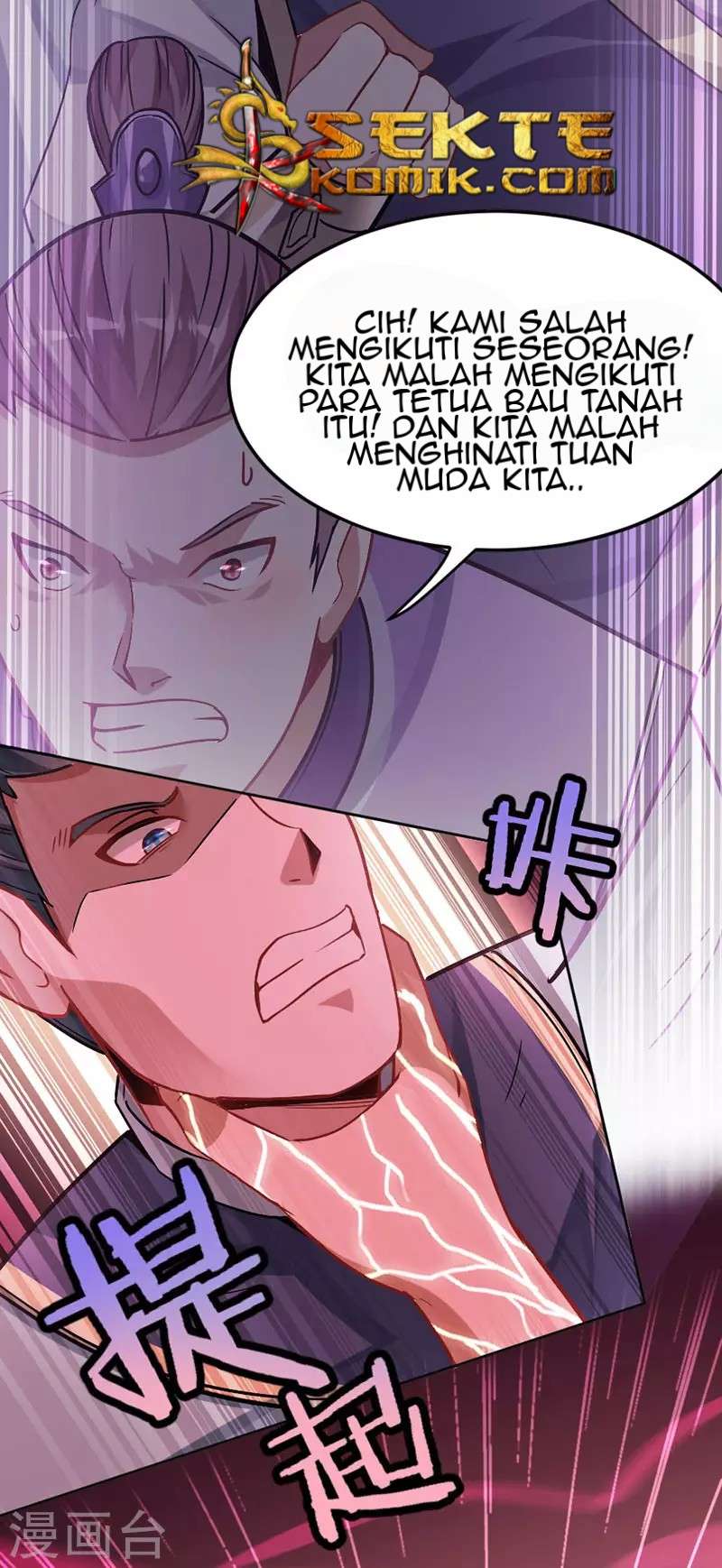 Return of Xiandi chapter 30 halaman 20
