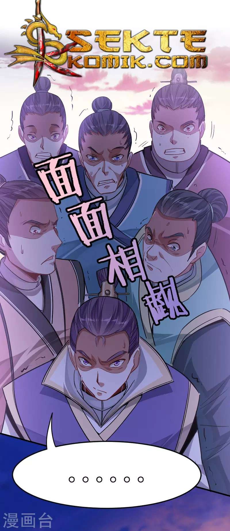 Return of Xiandi chapter 30 halaman 26