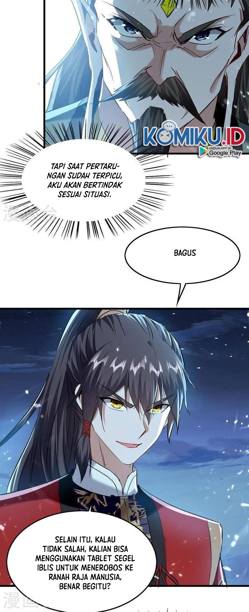 Return of Xiandi chapter 314 halaman 6
