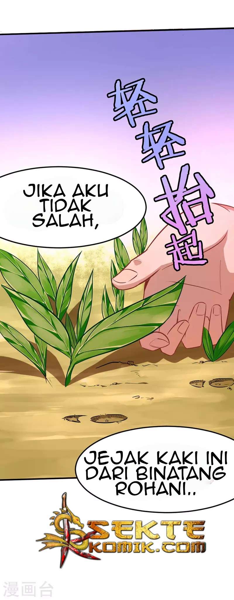 Return of Xiandi Bab 32 halaman 10