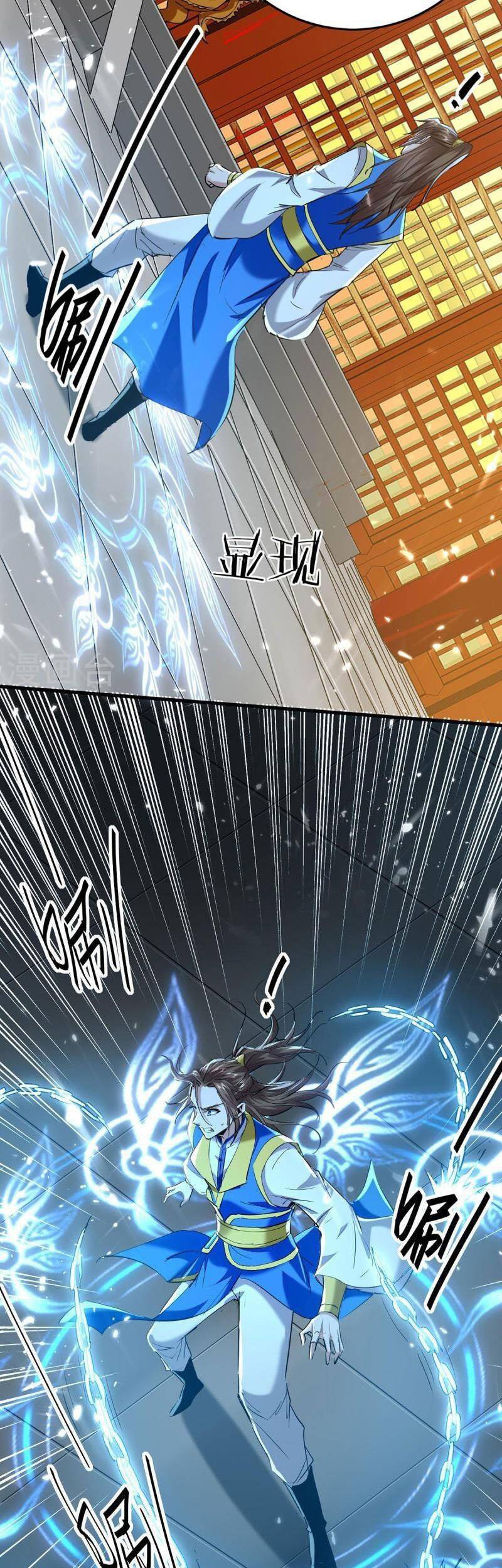 Return of Xiandi chapter 325 halaman 15
