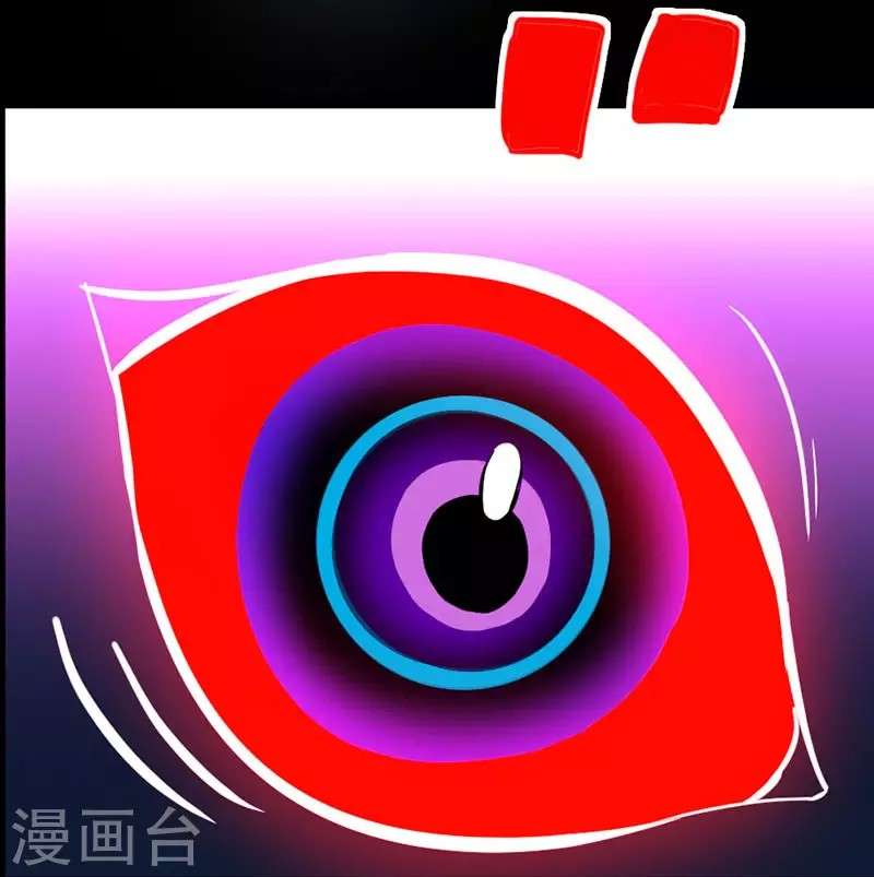 Return of Xiandi chapter 33 halaman 24