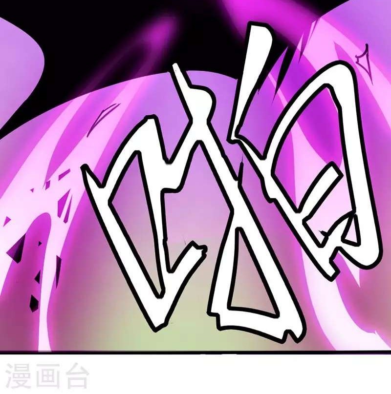 Return of Xiandi chapter 33 halaman 30