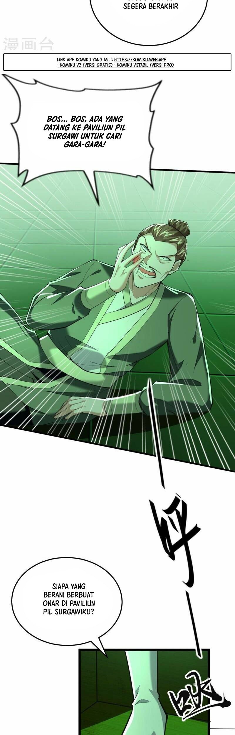 Return of Xiandi chapter 348 halaman 5