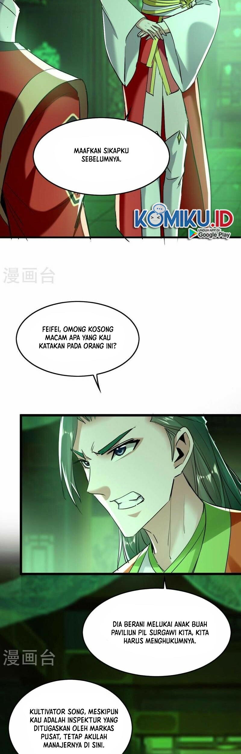 Return of Xiandi chapter 348 halaman 17