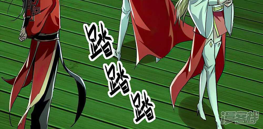 Return of Xiandi chapter 358 halaman 11